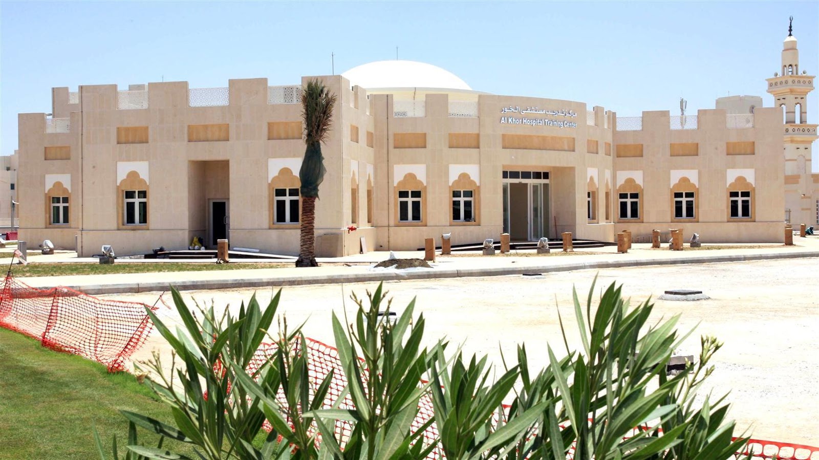 Al Khor Hospital ...